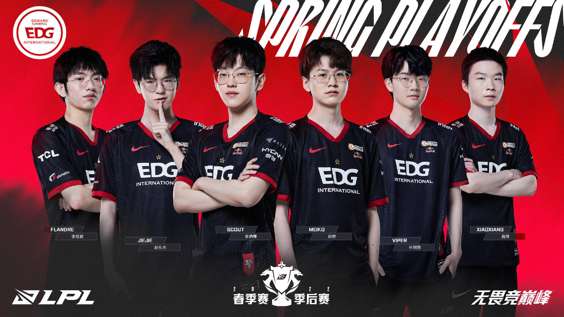 这正是湖人 这正是湖人