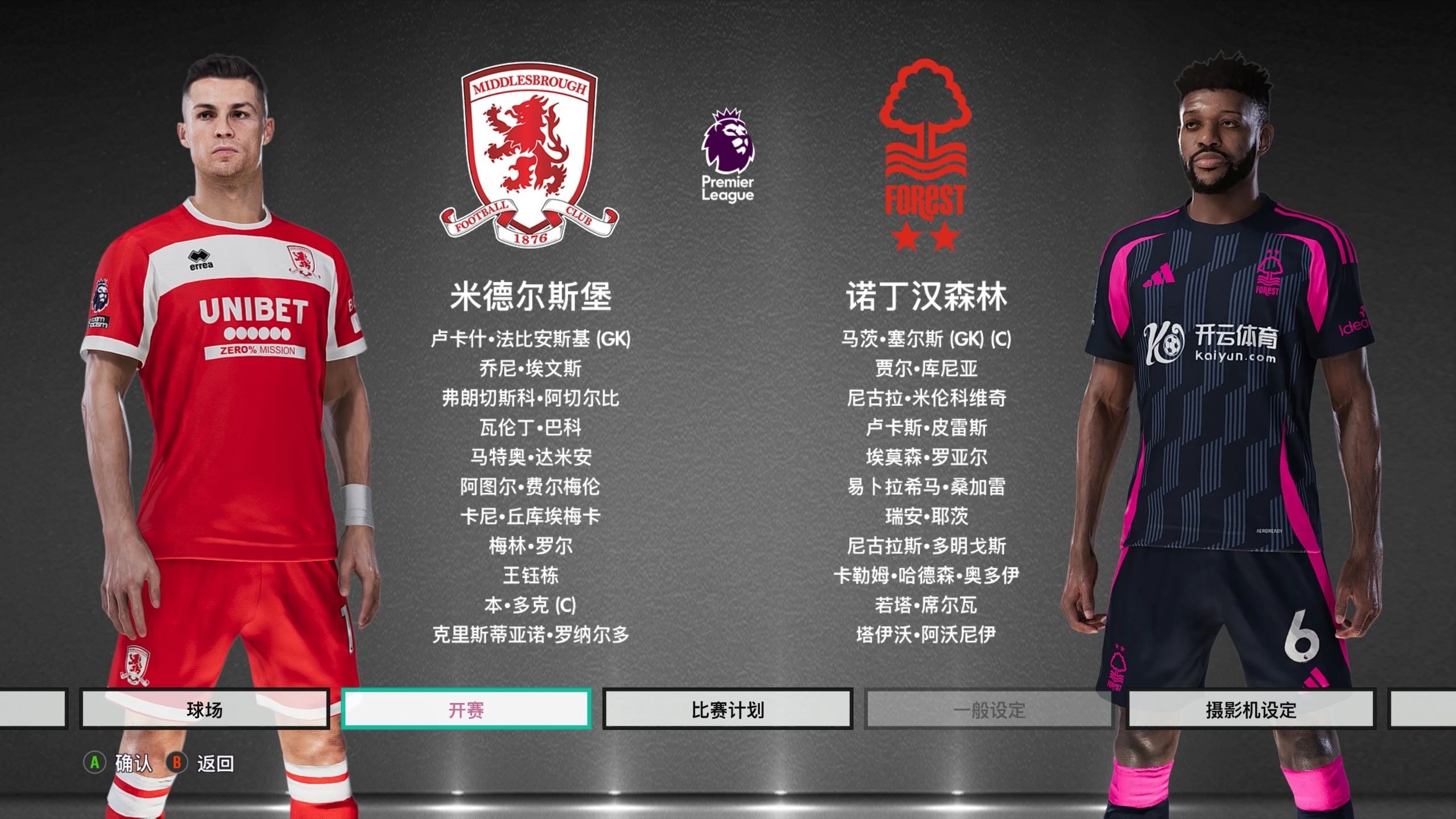 深度：4球1助笑容重回萨拉赫脸庞 没他更强的利物浦该咋办？