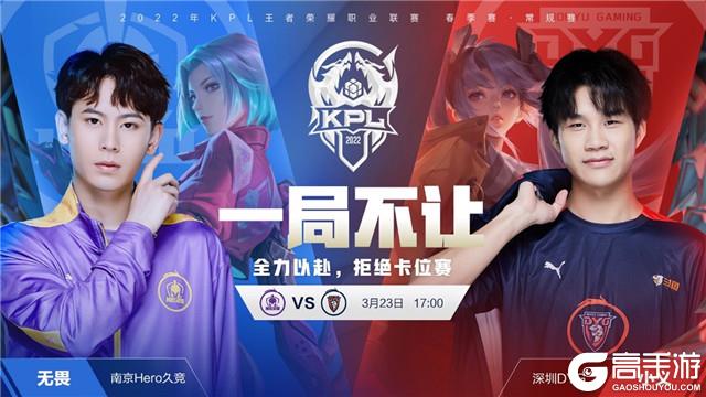 球送向边后 球送向边后