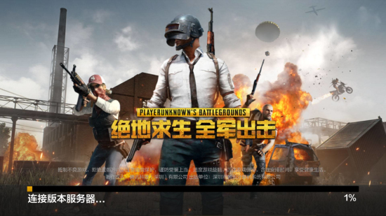 营的转变 营的转变