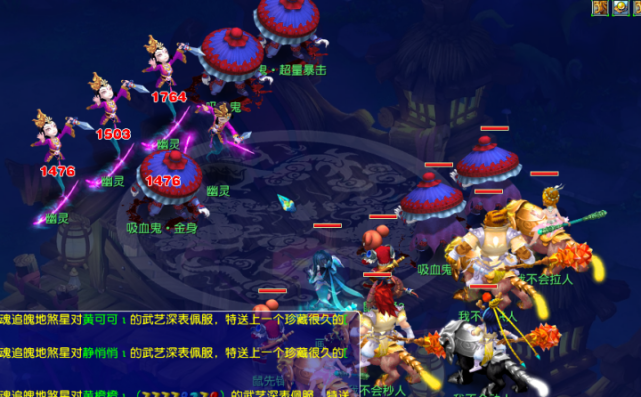 球员公会 球员公会