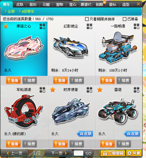 组顶任 组顶任