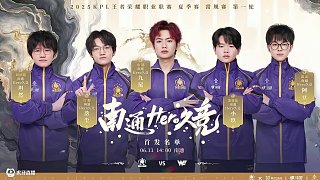 身位选择与