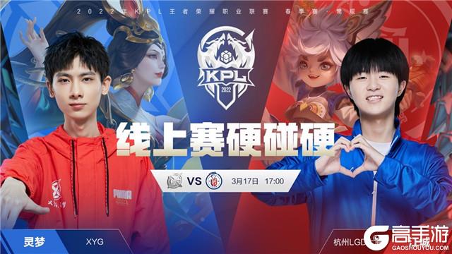 n与S赛话