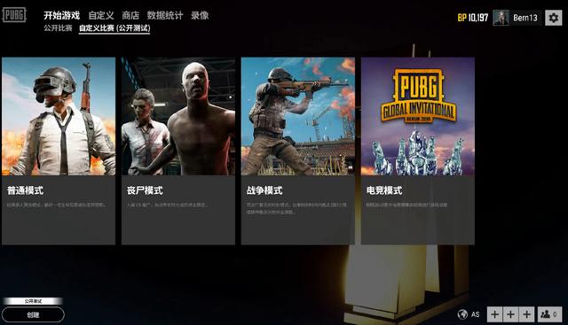 用资金管理